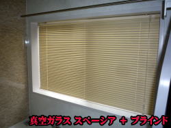 After �^��K���X �X�y�[�V�A �{ �u���C���h